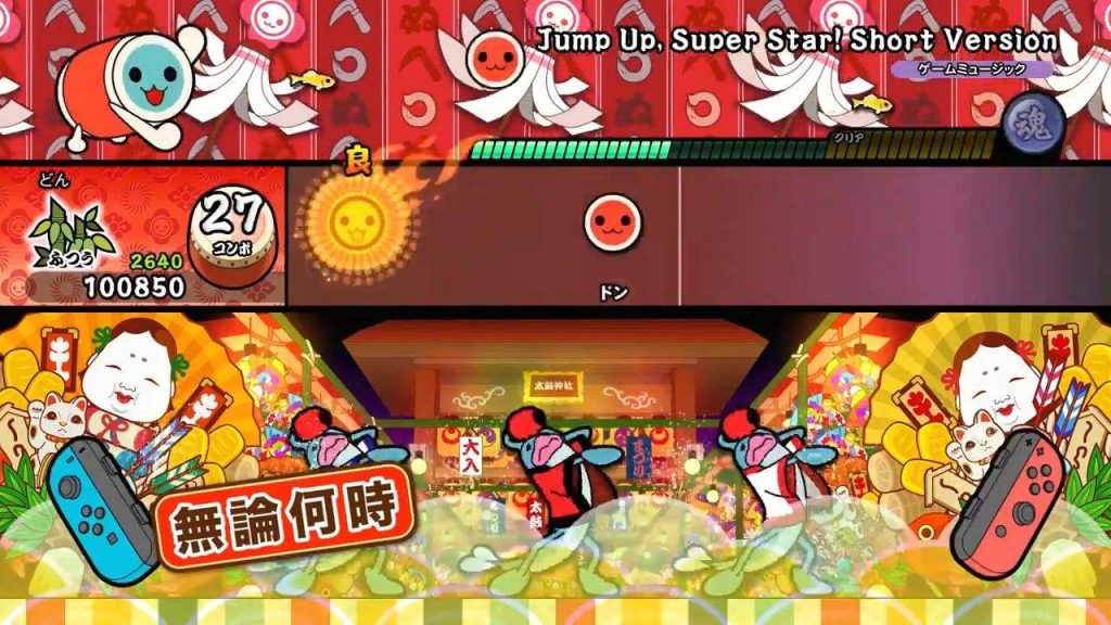 switch《太鼓达人》下载