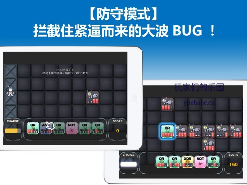 switch《脑训练 TRYBIT LOGIC》中文版下载