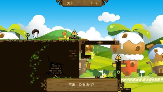 PC《小小白日梦》中文版下载