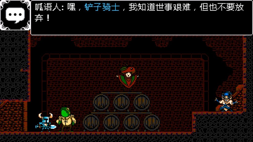 Ps4 铲子骑士 中文版pkg下载 月半小游民