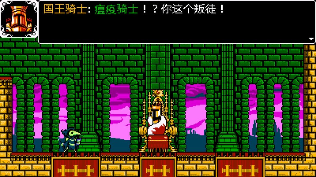 PS4《铲子骑士》中文版PKG下载