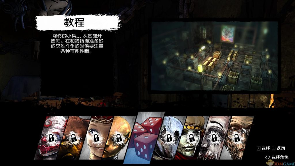 PS4《黑化炸弹人》中文版下载