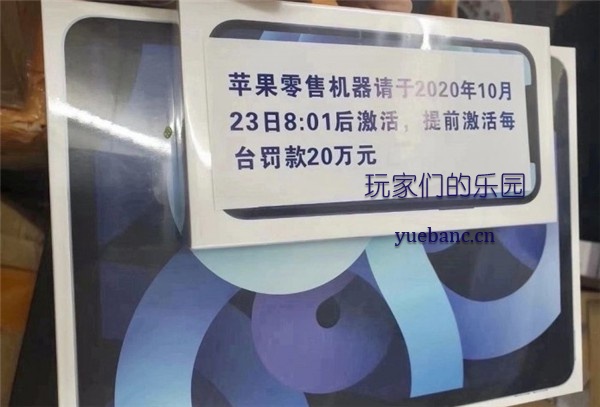 iPhone12国行真机提前开箱：10月23日前激活苹果每台罚款20万