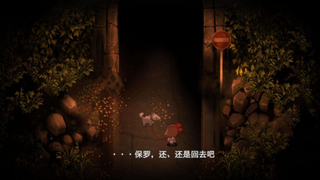 switch《夜廻》中文版下载