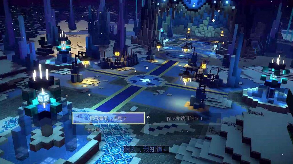 switch《我的世界：故事模式》中文版下载