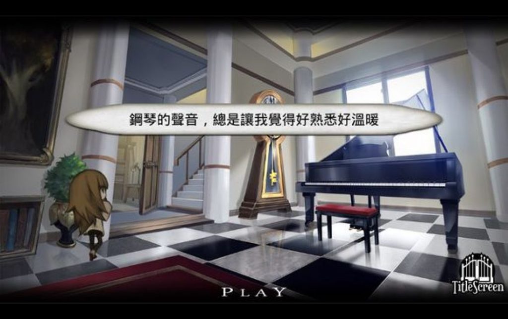 switch《迪默：最终演奏DEEMO》中文版下载