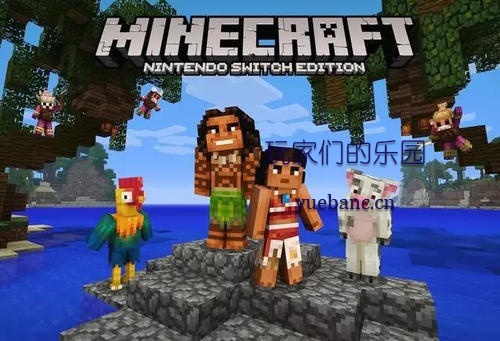 NS《我的世界NS版 Minecraft NS》中文版NSP+XCI+补丁+DLC下载