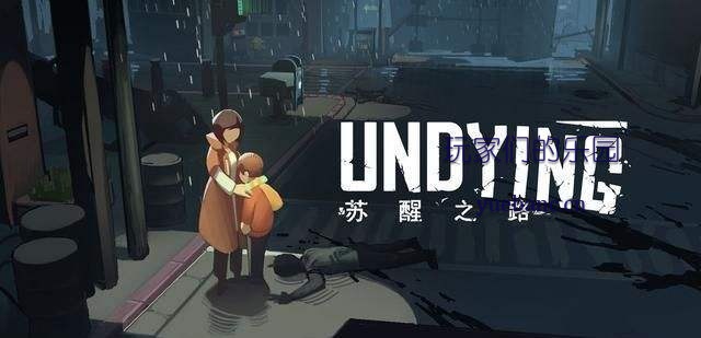 国产僵尸生存《苏醒之路》将推测试版 母亲带子求生