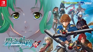 《英雄传说》系列中文版将登陆Switch 零碧闪三轨齐发！