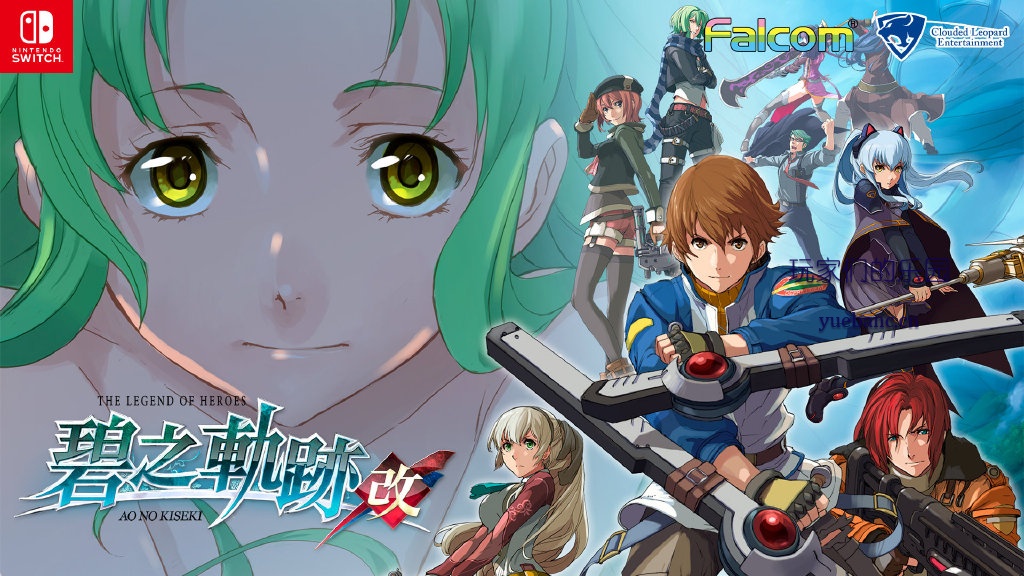 《英雄传说》系列中文版将登陆Switch 零碧闪三轨齐发！