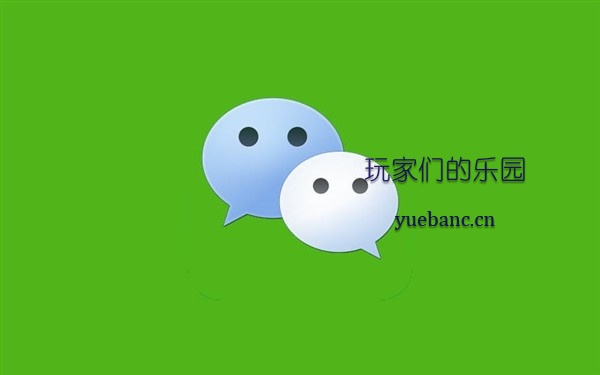 微信iOS版上线青少年模式：摇一摇等功能无法访问