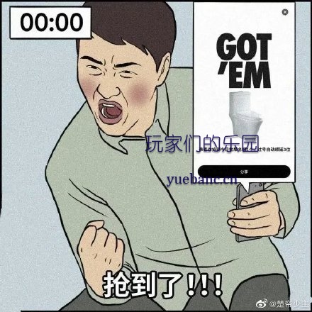 网传快手员工厕所安装计时器 快手回应：为了测试