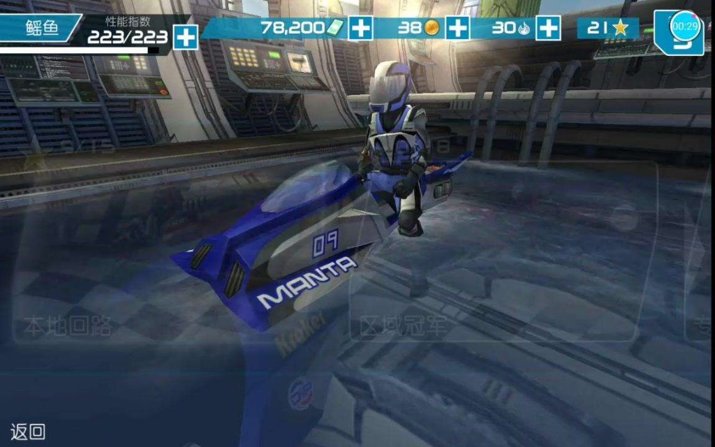PS4《激流快艇2》中文版下载