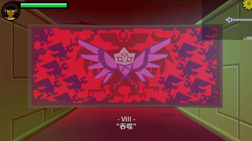 switch《断绝 Severed》英文版NSP下载