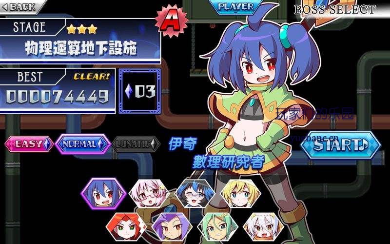 NS《魔神少女音乐外传》中文版NSP下载