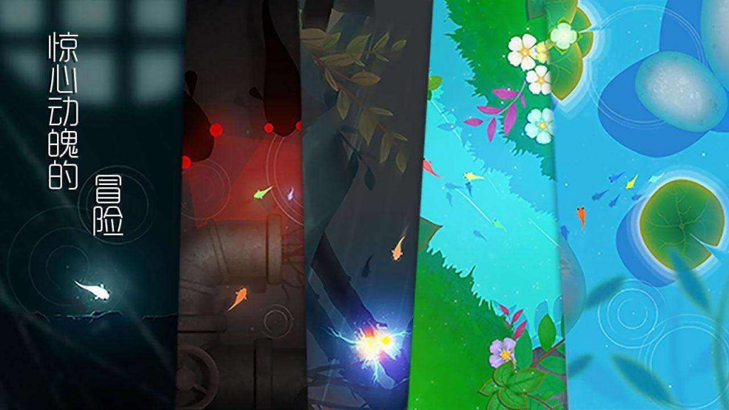 switch《鲤.Koi DX》中文版NSPXCI下载