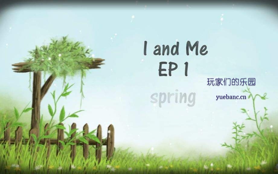 下载《与己同行 I and Me》中文版NSP