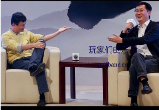 马化腾退出财付通法定代表人 腾讯：已获央行批准
