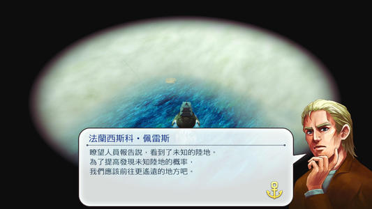 SWITCH《新世界地图》中文版下载